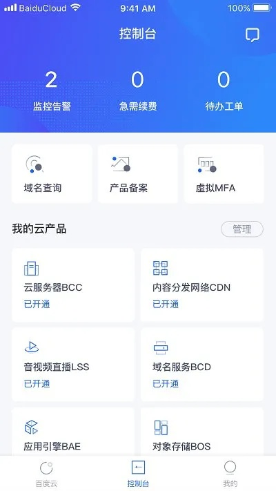 捷豹平台推荐雷乐汇免费版V35.93.59.159安卓系统版本-好用