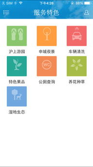 河南11选5绿色版V55.91.227.80苹果版本-推荐 河南11选5绿色版V55.91.227.80苹果版本-推荐