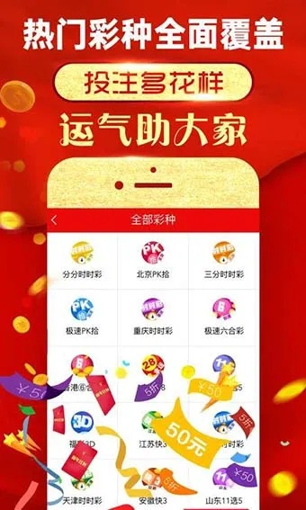 大发welcome彩票大厅免费版V39.59.32.47安卓版本-好用 大发welcome彩票大厅免费版V39.59.32.47安卓版本-好用