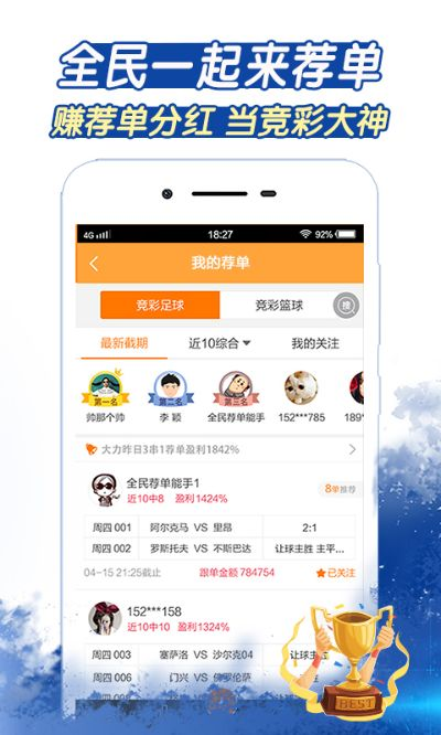 众彩网app官方版中心版V32.61.160.51安卓系统版本-推荐 众彩网app官方版中心版V32.61.160.51安卓系统版本-推荐
