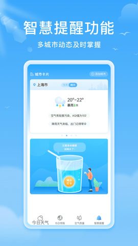 加拿大pc2.0在线预测网站-内蒙古天气预报15天查询，掌握草原天气节奏，出行生活更从容