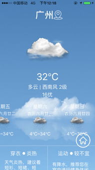 山西三十天天气预报查询，掌握未来一个月天气变化，出行生活更从容