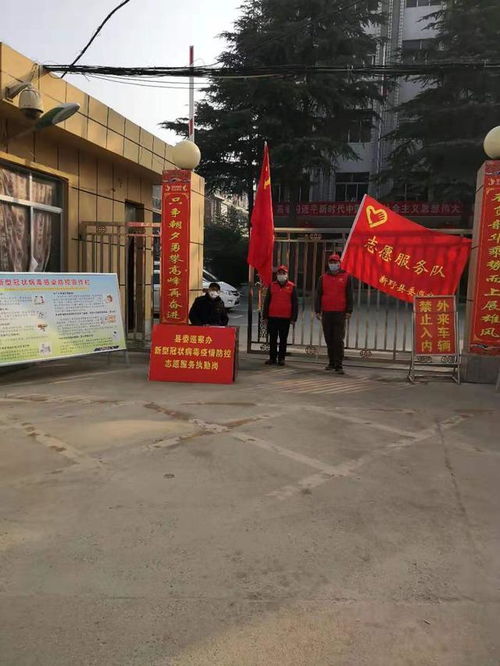 新野天气，四季流转中的豫南小城