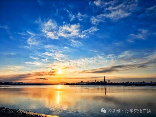 丹东天气预报一周，春日江城，冷暖交替需留意