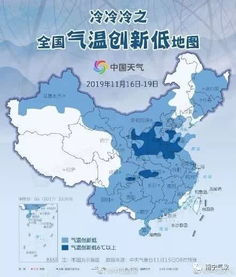 顺德明日气温骤降，市民需防范断崖式降温