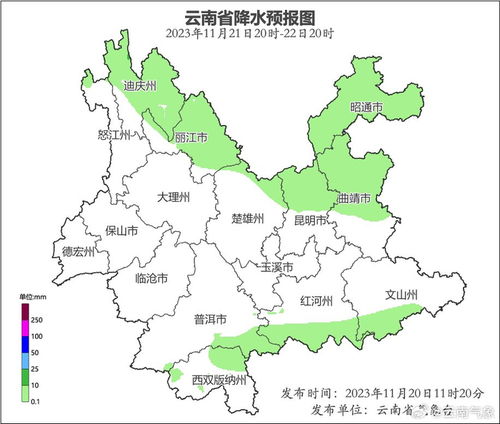 昆明天气预报15天，春城气候的变幻之美与出行指南