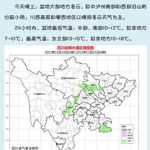 安徽亳州天气预报，今日多云转阴，气温适宜，明日或有小雨