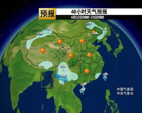 辽宁营口天气预报，春日多变，出行需留意