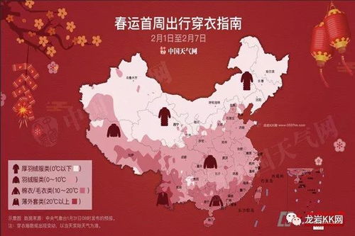 吉林未来15天天气趋势解析,精准预报与生活实用指南 吉林未来15天天气趋势解析,精准预报与生活实用指南