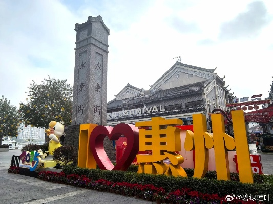 惠州惠城，一座被温柔气候宠爱的岭南小城