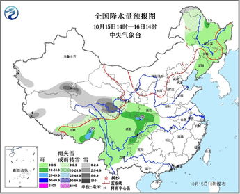广西天气预报15天查询，掌握未来两周天气，出行规划更从容