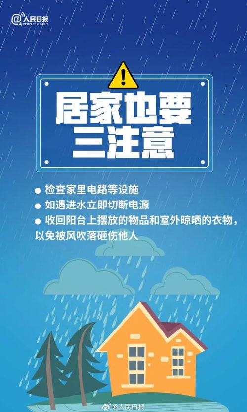穿越时光的天气日记，2345历史天气预报查询的奇妙之旅