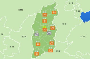 山西晋城天气预报,关注天气变化,守护生活日常 山西晋城天气预报,关注天气变化,守护生活日常