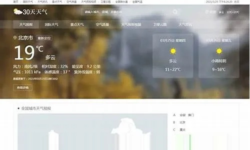 如何准确查询前10天的天气预报？这些方法一学就会