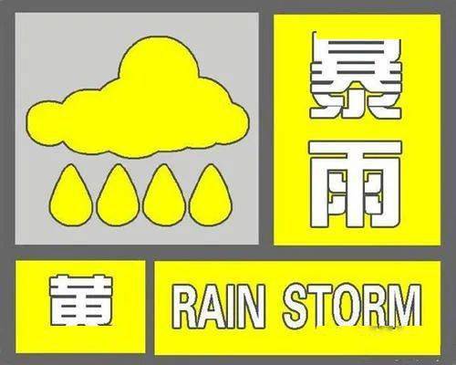 明天的天气,谁能说得准? 明天的天气,谁能说得准?