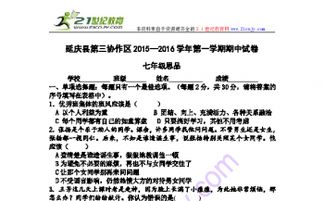 延庆天气,四季流转中的京北诗篇 延庆天气,四季流转中的京北诗篇